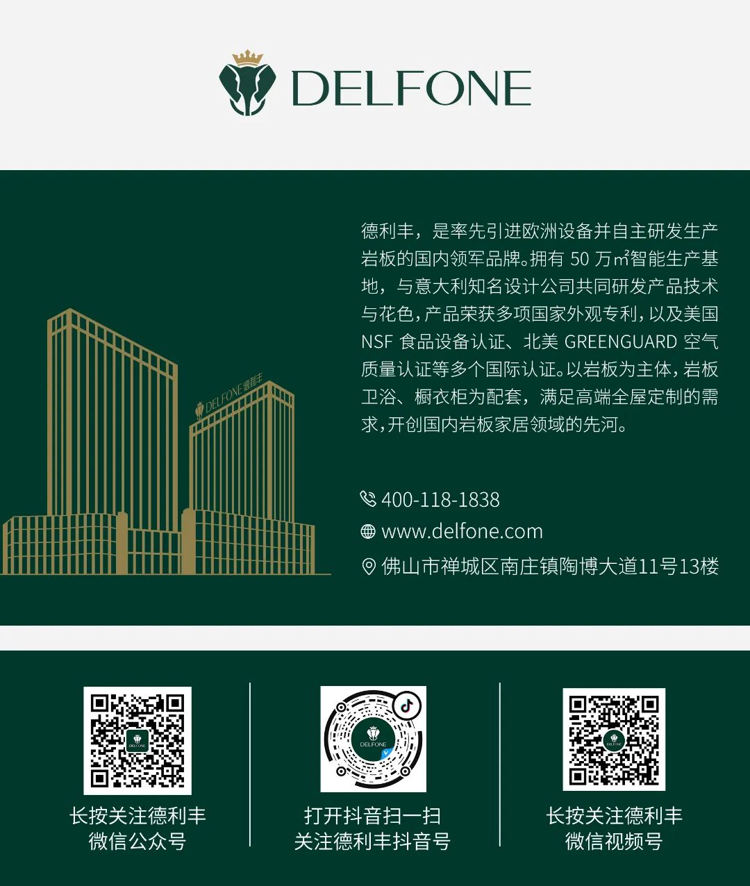 DELFONE案例分享 | 奶油風(fēng)大平層，【煙雨灰】讓每1㎡都充滿松弛感(圖12)